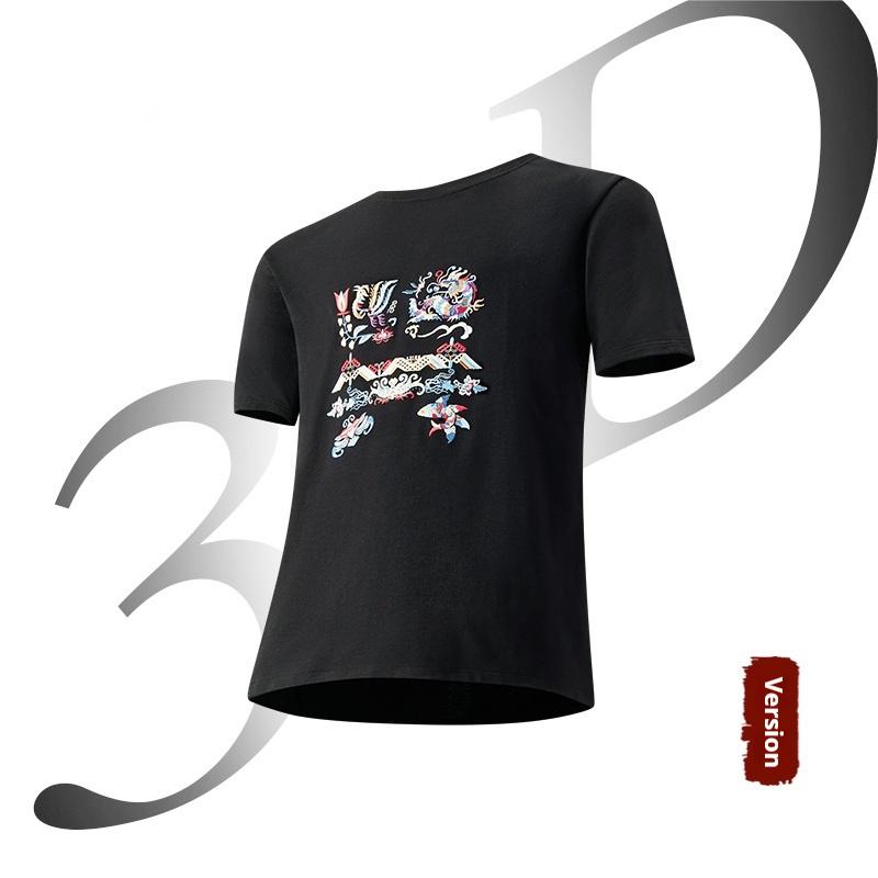 Collector's Edition Dragon Soaring, Phoenix Dancing, Fish Leaping Hand-embroidered Miao Embroidery Short-sleeved T-shirt